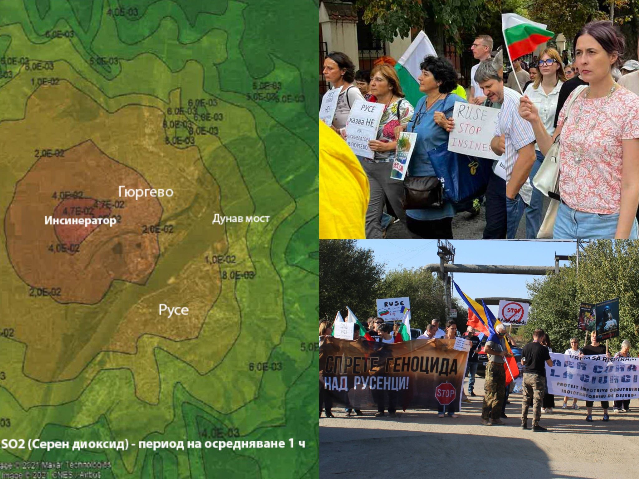 Гражданският натиск успя да спре инсинератора в Гюргево, Румъния